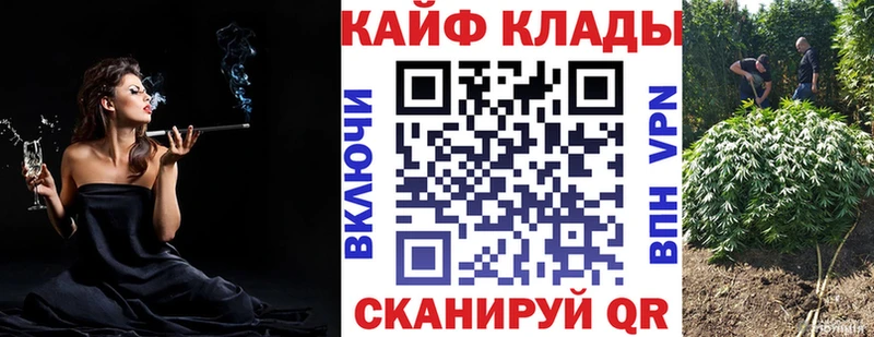 Наркотические вещества Усть-Илимск Канабис Cocaine Гашиш гидра ссылки МЕФ А ПВП