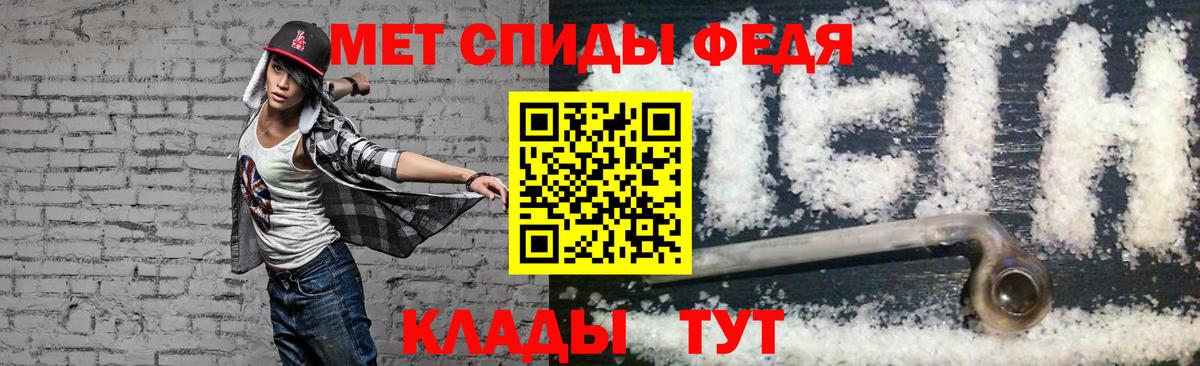 АМФ  АМФ 98%  Amphetamine  Усть-Илимск  Вход с VPN 