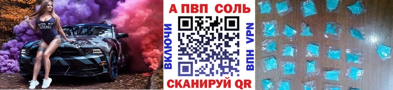 mega ТОР  shop официальный сайт  Alfa_PVP мука  Усть-Илимск 