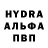 Амфетамин VHQ Esperanza Luna