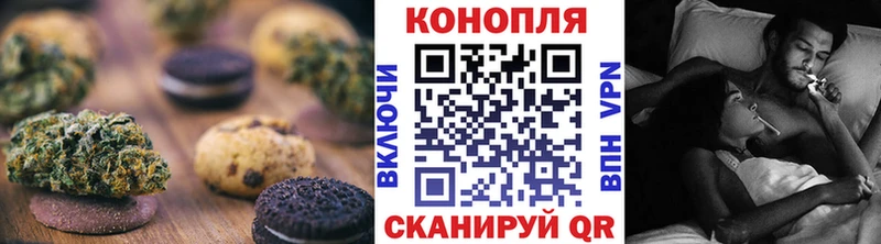 Cannafood марихуана blacksprut зеркало Усть-Илимск