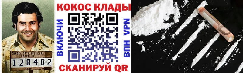 Cocaine Columbia  кракен сайт  Усть-Илимск  где купить  
