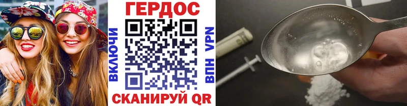продажа наркотиков  Усть-Илимск  ГЕРОИН герыч 