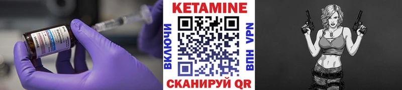 где найти наркотики  hydra   КЕТАМИН ketamine  Усть-Илимск 