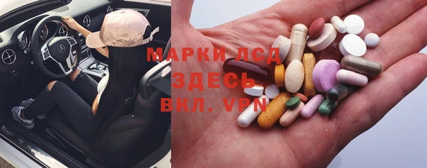 мефедрон мука Осинники