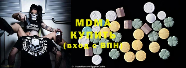 бошки Алзамай