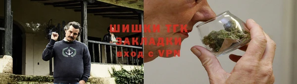 бошки Алзамай