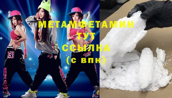 меф Абаза