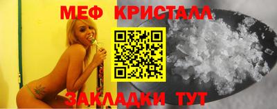 трава Новозыбков
