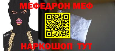 прущая мука Новокубанск