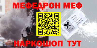 прущая мука Новокубанск