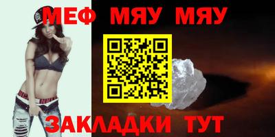 трава Новозыбков