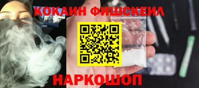 прущая мука Новокубанск