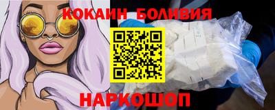 не бодяженный Новодвинск