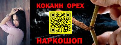 трава Новозыбков