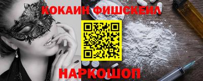 прущая мука Новокубанск