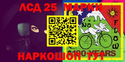прущая мука Новокубанск