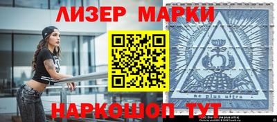 прущая мука Новокубанск