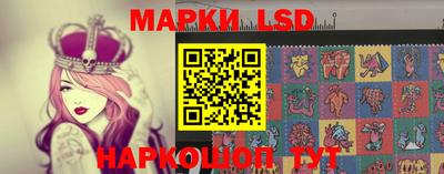 трава Новозыбков