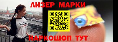 трава Новозыбков