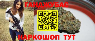трава Новозыбков