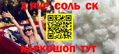 прущая мука Новокубанск