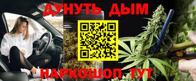 прущая мука Новокубанск