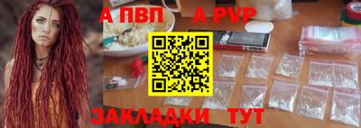 трава Новозыбков