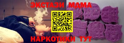 трава Новозыбков
