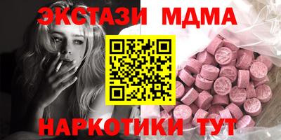 трава Новозыбков