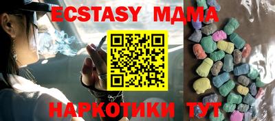 трава Новозыбков