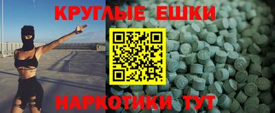 прущая мука Новокубанск