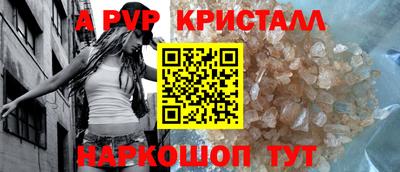 трава Новозыбков