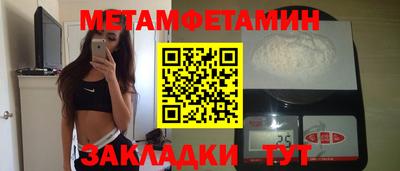 трава Новозыбков