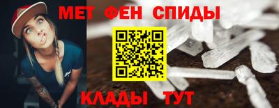 трава Новозыбков