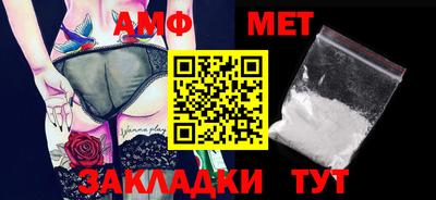 трава Новозыбков