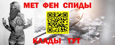 трава Новозыбков
