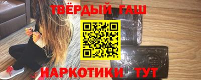 прущая мука Новокубанск