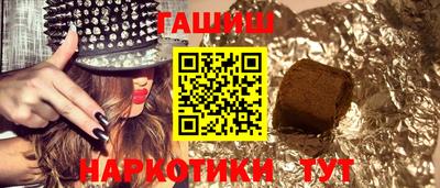прущая мука Новокубанск