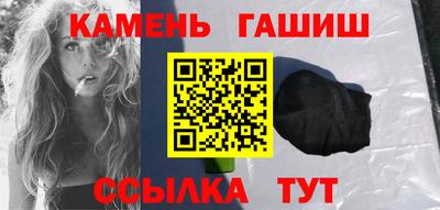 прущая мука Новокубанск