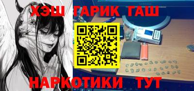 прущая мука Новокубанск