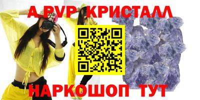 прущая мука Новокубанск