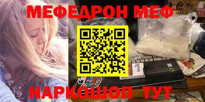 трава Новозыбков