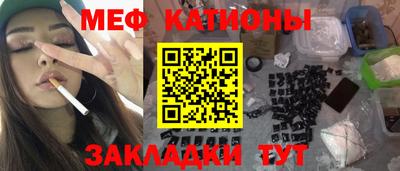 трава Новозыбков