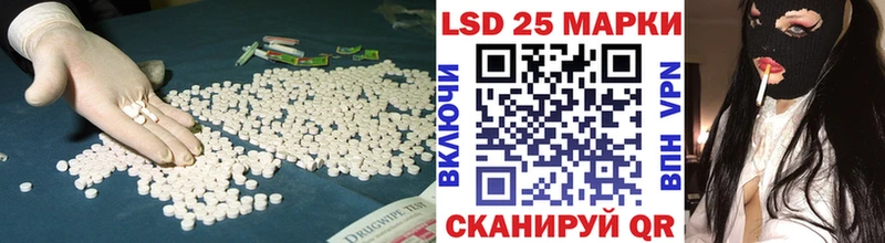 LSD-25 экстази кислота Усть-Илимск
