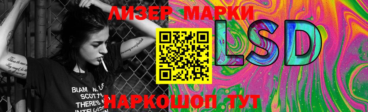 LSD-25 экстази ecstasy  Вход с VPN  Лсд 25 экстази ecstasy  Усть-Илимск 