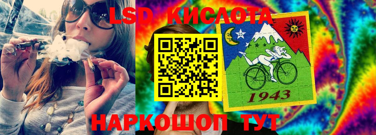 Лсд 25 экстази кислота Усть-Илимск