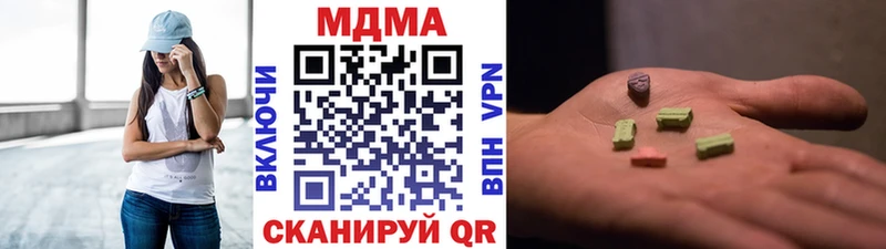 MDMA кристаллы  цены   Усть-Илимск 
