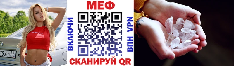 мориарти Telegram  Усть-Илимск  hydra как зайти  Меф VHQ  как найти  