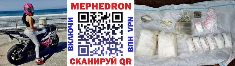 Меф Усть-Илимск